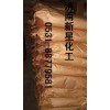 15864028206供應(yīng)永固黃RN 顏料黃RN 顏料黃65號