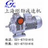 性?xún)r(jià)比高M(jìn)BW220減速機(jī)MBW220無(wú)級(jí)變速器