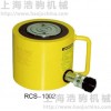 臺灣Uwell 液壓單動式千斤頂RCS-1002