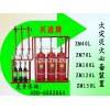 廣東氣體滅火設(shè)備/廣東氣體滅火設(shè)備廠家生產(chǎn)、供應(yīng)、銷售