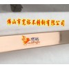 大同-201不銹鋼方矩管，外經(jīng)30*65*1.2毫米-玫瑰金