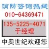 北京建筑結(jié)構(gòu)設計蓋章辦公室消防藍圖設計