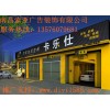 南昌專賣店裝修，哪有形象店裝修公司，連鎖店裝修設(shè)計(jì)