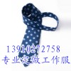 供應(yīng)禮品領(lǐng)帶，企業(yè)定做禮品領(lǐng)帶，領(lǐng)帶繡標(biāo)LOGO