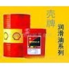 惠州供應(yīng) Shell Clavus Oil G150，殼牌奇?zhèn)ナ縂150冷凍機(jī)油。工業(yè)