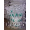 優(yōu)品質(zhì)的4a沸石 4A沸石洗滌劑最受歡迎的企業(yè)