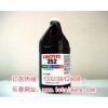 樂泰325膠水 直銷loctite325