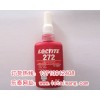 深圳銷售樂泰272膠水 loctite272