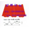 彩鋼板供應信息,供應彩鋼板,彩鋼板,北京望騰偉業(yè)