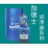 順德供應(yīng) Caltex COM OIL PR RA46、加德士RA46旋轉(zhuǎn)式空氣壓縮機(jī)