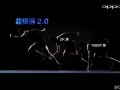 OPPO Find 7逐漸揭開謎底 采用超極屏2.0