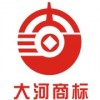 平頂山市商標(biāo)局 河南代辦處 商標(biāo)注冊(cè)