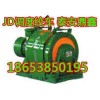 JD-11.4調(diào)度絞車價(jià)格|礦用調(diào)度絞車型號參數(shù)