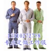 供應北京工服廠家，連體棉服定做，北京訂做工作服