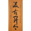 九江書(shū)法培訓(xùn)價(jià)格,江西書(shū)法培訓(xùn),書(shū)法培訓(xùn)哪家專業(yè)