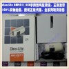 《視頻顯微鏡》原裝臺(tái)灣Dino-Lite AM2011/AM2111（升級(jí)）手持?jǐn)?shù)