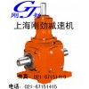 新形結(jié)構(gòu)T10減速機(jī)