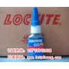 特價直銷正品樂泰380膠水  loctite380