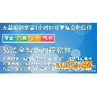 供應(yīng)弘法全智能編程軟件弘法木工雕刻機(jī)、弘法全智能編程軟