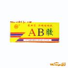 供應闊佬、興京、  301AB結構膠 液體工具膠