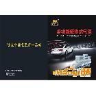 供應(yīng)新款皇品12V車載充氣泵、輪胎充氣泵、快速便攜充氣泵