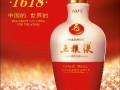 五糧液放下身段過(guò)冬：市場(chǎng)雪崩 推低價(jià)新品御寒