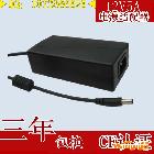 供應(yīng)天佑欣電源廠家S60U24-A 監(jiān)控電源24V2.5A開關(guān)電源桌