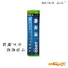 供應(yīng)SENARAN 鑫能源18650-2800mAh18650鋰電池