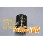 HaoHe 250v220UF 220UF250V 鋁電解電容器 CD293 250v220 電容