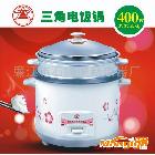 供應400w-2升三角牌電飯鍋電飯煲 精美小禮品 促銷贈品