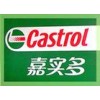 嘉實(shí)多規(guī)格型號,浙江Castrol Syntilo RHS