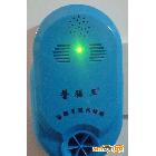 供應(yīng)〖低價批發(fā)〗DQS-6B電子驅(qū)蟲器【有效果保證】