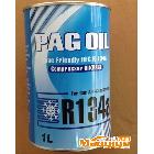 供應(yīng)PAG壓縮機(jī)油PAG OIL COMPRESSPR OIL