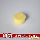 供應(yīng)太陽能熱水器配件堵頭太陽能真空管尼龍塞子47 58mm尼龍錦綸