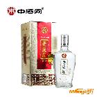 供應(yīng)五糧液集團(tuán)52度銀品老尖莊500ml*2 高度濃香型白酒團(tuán)購批發(fā)-