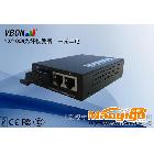 供應VBON（視橋光網(wǎng)）VBN-104光纖收發(fā)器 一光兩電