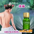 供應(yīng)儀器配用 復(fù)方精油 女性生理保養(yǎng)精油 100ml  增強女性青春魅