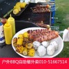 山東承辦大型會(huì)議自助餐用餐服務(wù)|專(zhuān)業(yè)戶(hù)外BBQ燒烤外賣(mài)服務(wù)|西式