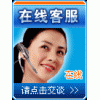 韓電)長沙韓電冰箱售后服務電話《聯(lián)保維修＄客服網(wǎng)點》