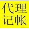 【德盈會計】專業(yè)免抵退賬務代理，轉(zhuǎn)廠做賬，工程賬務代理