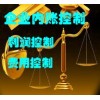 【德盈】專業(yè)銷售出庫，企業(yè)內(nèi)賬控制，利潤控制，費(fèi)用控制