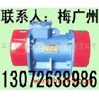 供應(yīng)TZD/C振動(dòng)電機(jī)|ZW振打器|ZGY振動(dòng)電機(jī)|振動(dòng)平臺(tái)