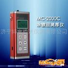 供應(yīng)科電MC-2000C型涂層測厚儀0~5000微米