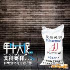 供應(yīng)鈣含量18％磷酸氫鈣 磷酸氫鈣飼料  磷酸氫鈣飼料級(jí)