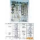 供應(yīng)小松、卡特、日立、住友2T-40T挖機(jī)液壓泵配件