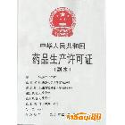 供應(yīng)南試牌藥用藥用檸檬酸18652235996