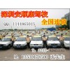 學(xué)車咨詢電話13760248108南山前海灣駕校,前海灣學(xué)車考駕照,駕校