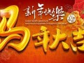 工信部數(shù)據(jù)顯示：今年春節(jié)短信“縮水”百億條