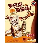 供應(yīng)咖啡 羅巴克濃香拿鐵咖啡招商 賽瑪卡飲料 飲料代加工