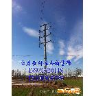 供應(yīng)赤城縣 城區(qū)改造線路10kv 35kv 終端電力鋼桿 電力鋼桿 電力